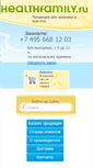 Mobile Screenshot of healthfamily.ru